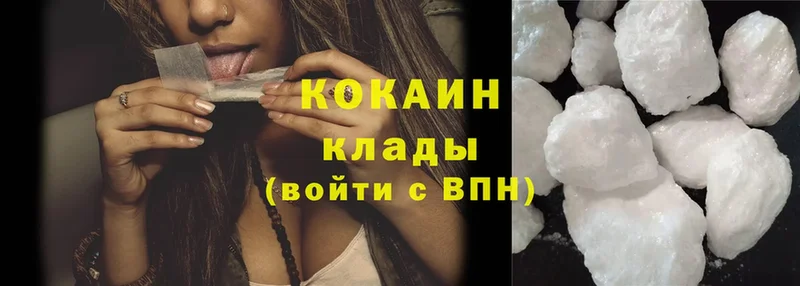 Cocaine Fish Scale  дарк нет Telegram  Калининск  как найти  