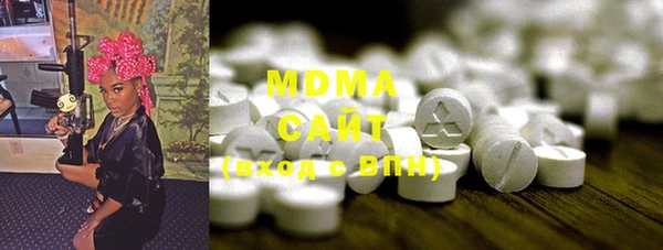 MDMA Арсеньев